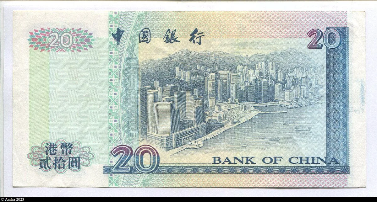 20 Dollars Bâtiment du siège de la Bank of China