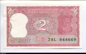 2 Rupees Statue 3 lions