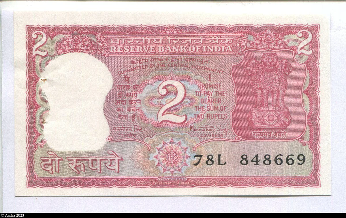 2 Rupees Statue 3 lions