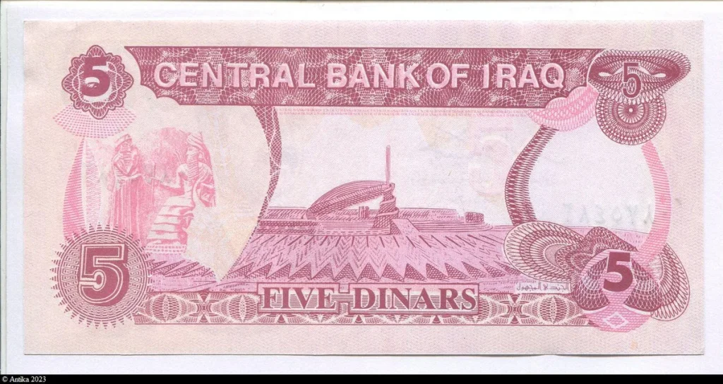 5 Dinars Saddam Hussein