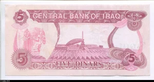 5 Dinars Saddam Hussein