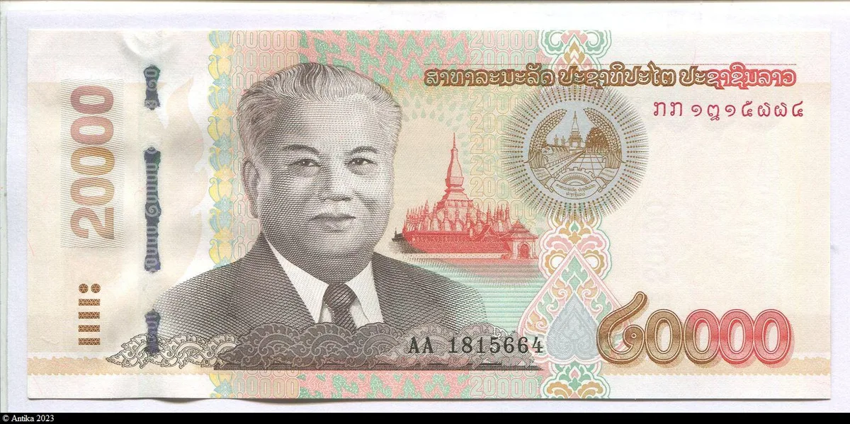 20000 Kip Kaysone Phomvihane & Barrage hydroélectrique PROMO