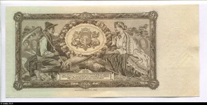 20 Latu Château de Riga Série R RARETE