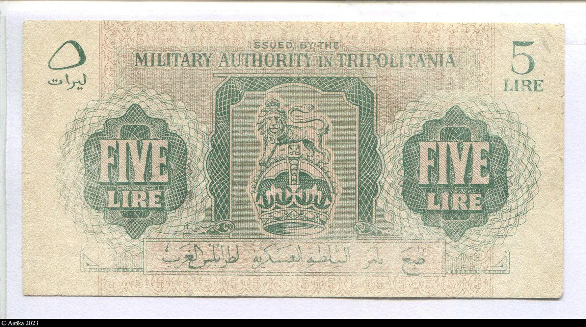 5 Lire Military Authority In Tripolitania Assez RARE
