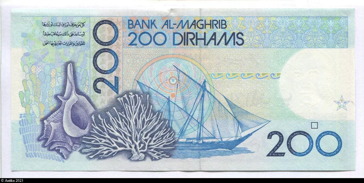 200 Dirhams Hassan II & Voilier