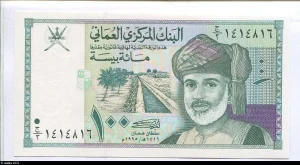 100 Baisa Sultan Qaboos bin Sa'id & Aigle de Verreaux et oryx blanc * *