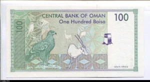 100 Baisa Sultan Qaboos bin Sa'id & Aigle de Verreaux et oryx blanc * *