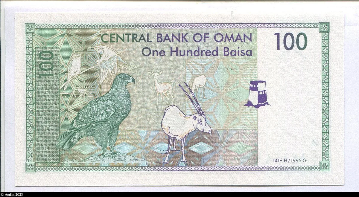 100 Baisa Sultan Qaboos bin Sa'id & Aigle de Verreaux et oryx blanc * *