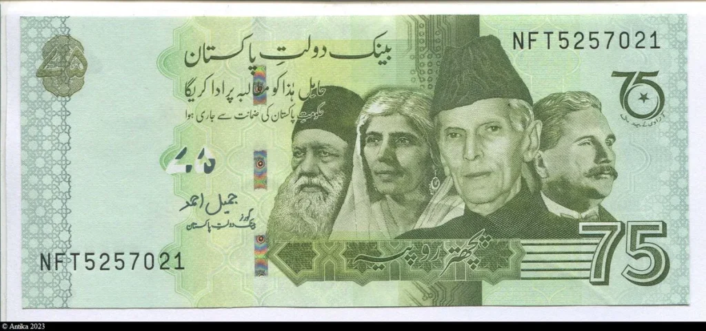 75 Rupees Mohammed Ali Jinnah/ Mohtarma Fatima Jinnah Commémo