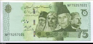 75 Rupees Mohammed Ali Jinnah/ Mohtarma Fatima Jinnah Commémo
