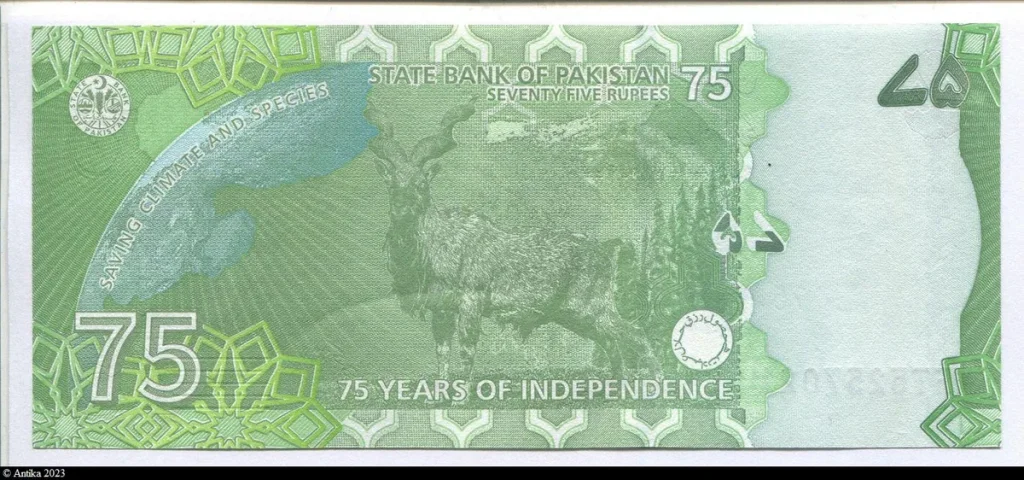 75 Rupees Mohammed Ali Jinnah/ Mohtarma Fatima Jinnah Commémo