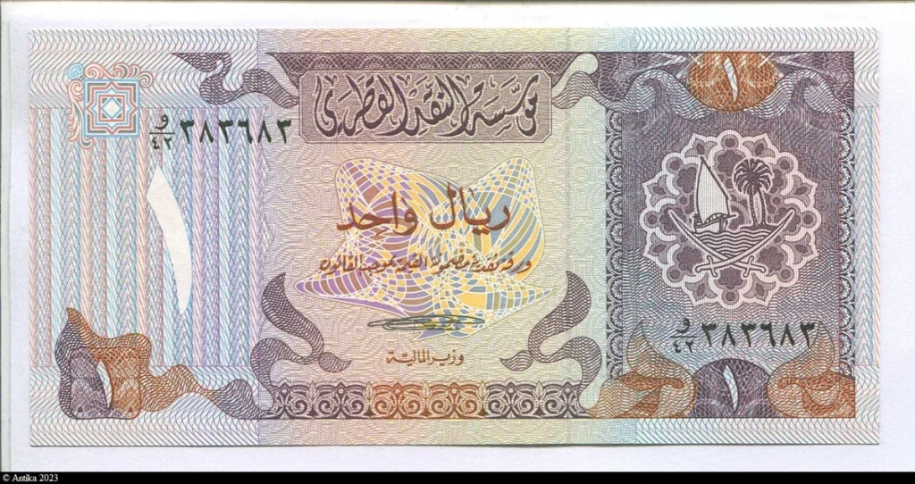 1 Riyal Boutre, Ministère de la Finance, Emir's Palace
