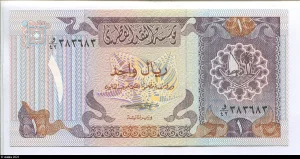 1 Riyal Boutre, Ministère de la Finance, Emir's Palace