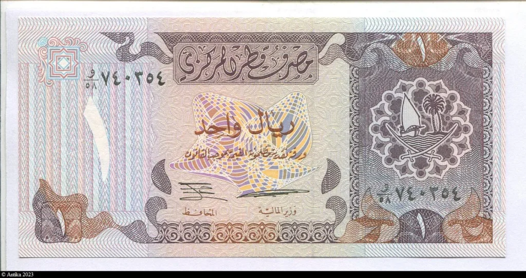 1 Riyal Boutre, Ministère de la Finance, Emir's Palace