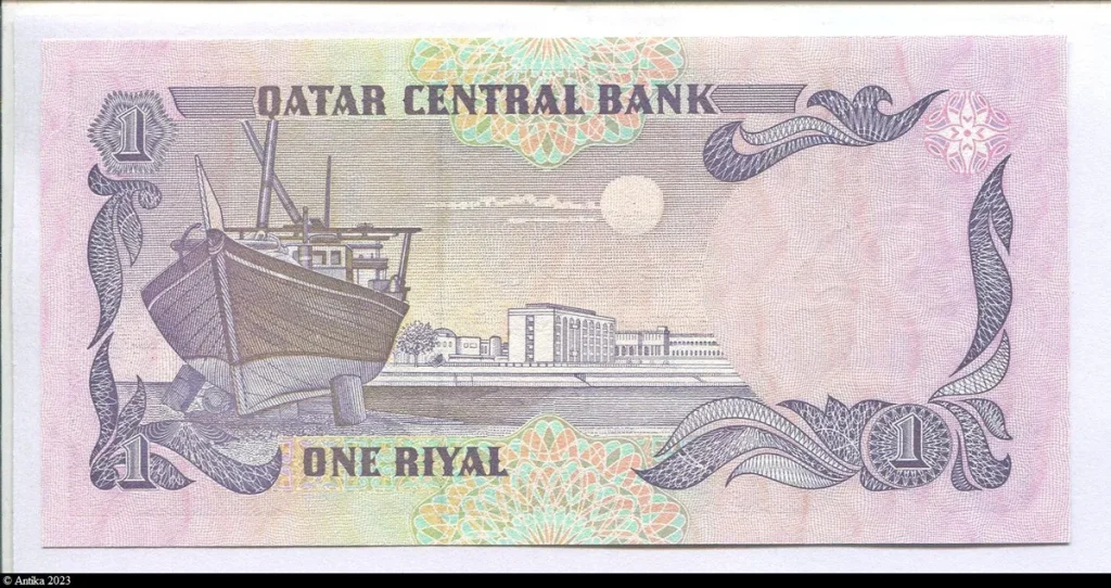 1 Riyal Boutre, Ministère de la Finance, Emir's Palace