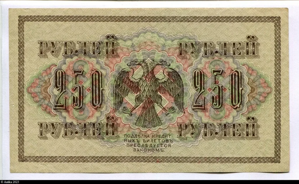250 Roubles rose & double aigles