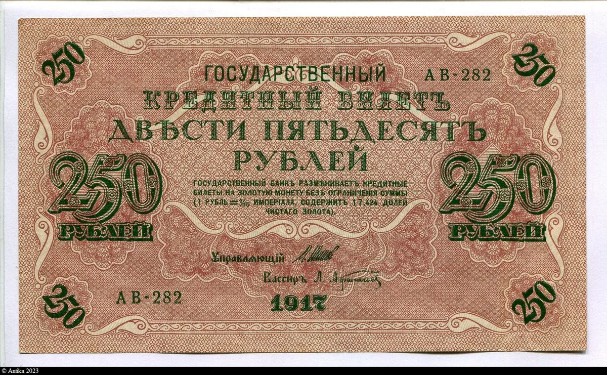 250 Roubles rose & double aigles
