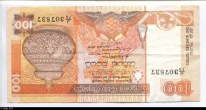 100 Rupee Urne décorative