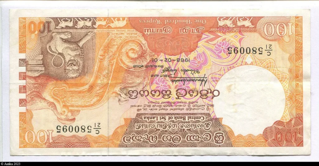 100 Rupees Lion