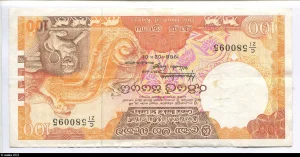 100 Rupees Lion