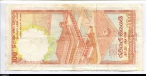 100 Rupees Lion