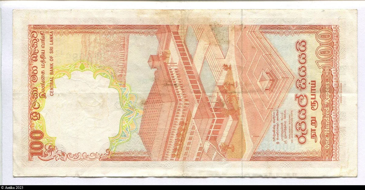 100 Rupees Lion