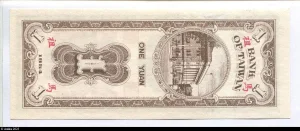 1 Yuan SYS Bank of Taiwan