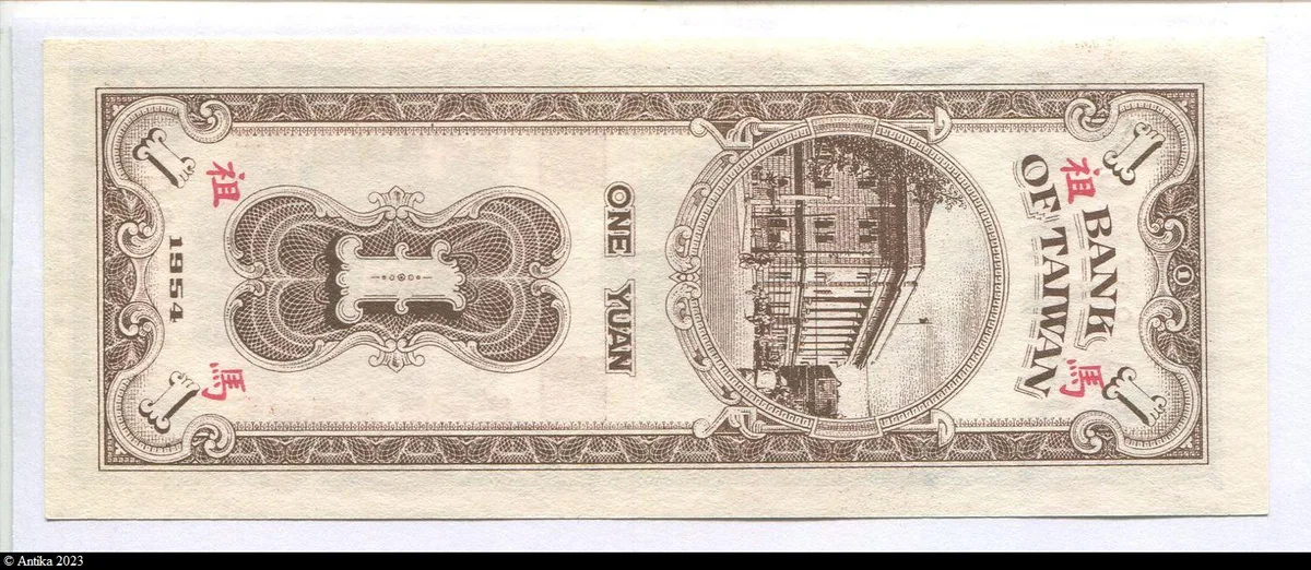 1 Yuan SYS Bank of Taiwan