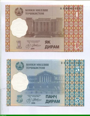 Lot de 2 Billets 1 & 5 Diram