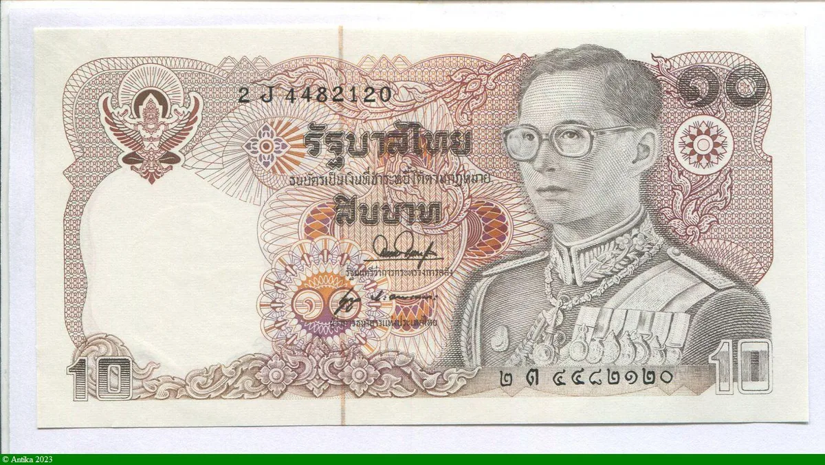 10 Bath Rama IX * *