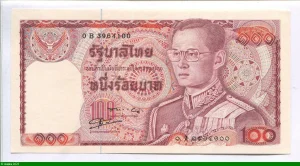 100 Bath Rama IX * * Sign Diverses
