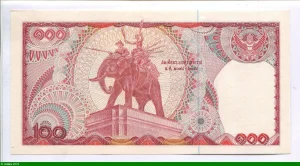 100 Bath Rama IX * * Sign Diverses