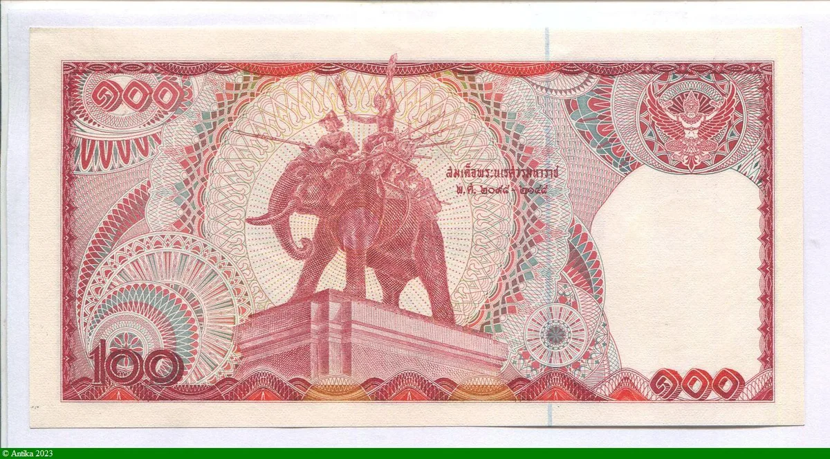 100 Bath Rama IX * * Sign Diverses