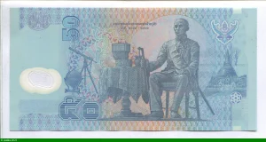 50 Bath Rama IX Polymère