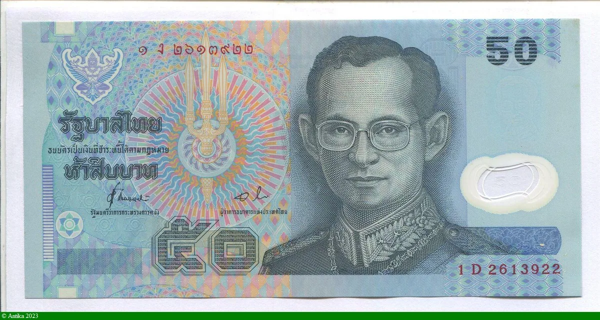 50 Bath Rama IX Polymère