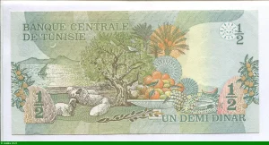 1/2 Dinar H.Bourguiba & Corbeille de fruits * * * PROMOTION