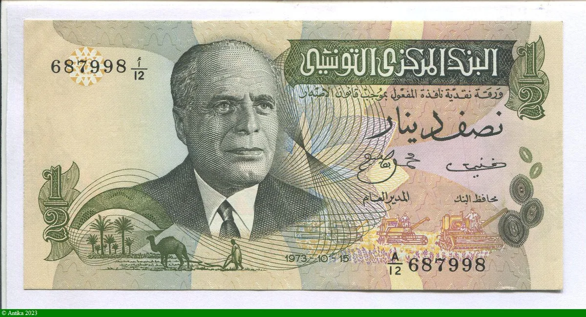 1/2 Dinar H.Bourguiba & Corbeille de fruits * * * PROMOTION