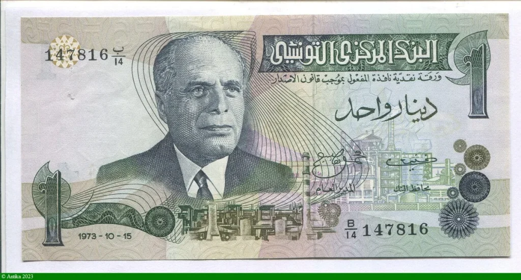 1 Dinar H.Bourguiba & Ouvrier à l'usine