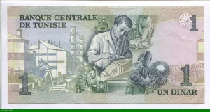 1 Dinar H.Bourguiba & Ouvrier à l'usine