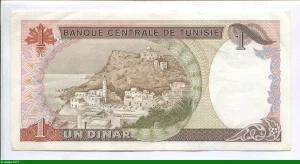 1 Dinar Habib Bourguiba & Village * * *