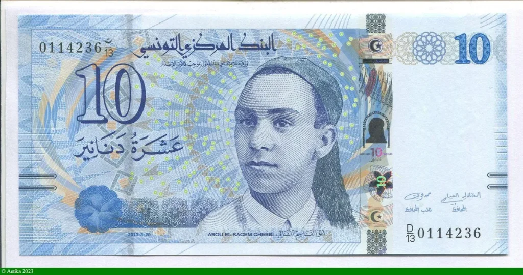 10 Dinars Abou El Kacem Chebbi * *