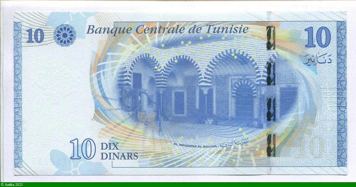 10 Dinars Abou El Kacem Chebbi * *
