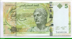 5 Dinars Hannibal * *