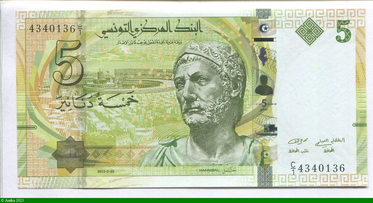 5 Dinars Hannibal * *