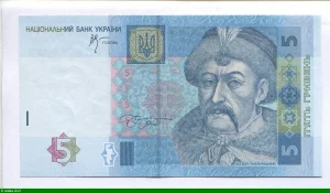 5 Hryven Bohdan Khmelnytskyi * *