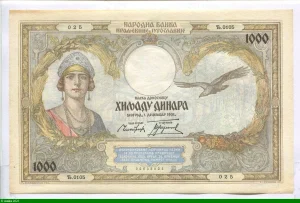 1000 Dinara Reine Marie * * * * * * PROMOTION