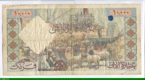 10000 Francs Mouettes Banque de l'Algérie & de la Tunisie