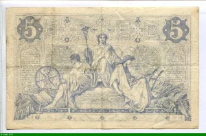 5 FRANCS NOIR - Type 1871
