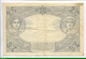 20 FRANCS BLEU - Type 1905