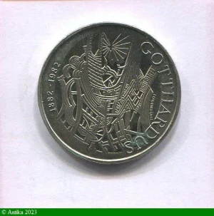5 FRANCS Cu-Nickel Commémo Anniv Chemin de Fer de Crottard